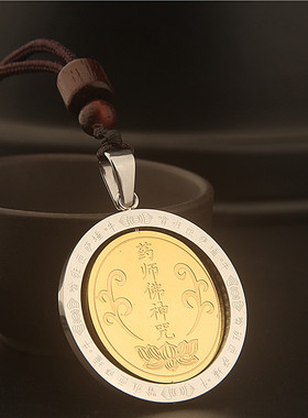 可转动佛牌药师佛心咒轮项链挂件