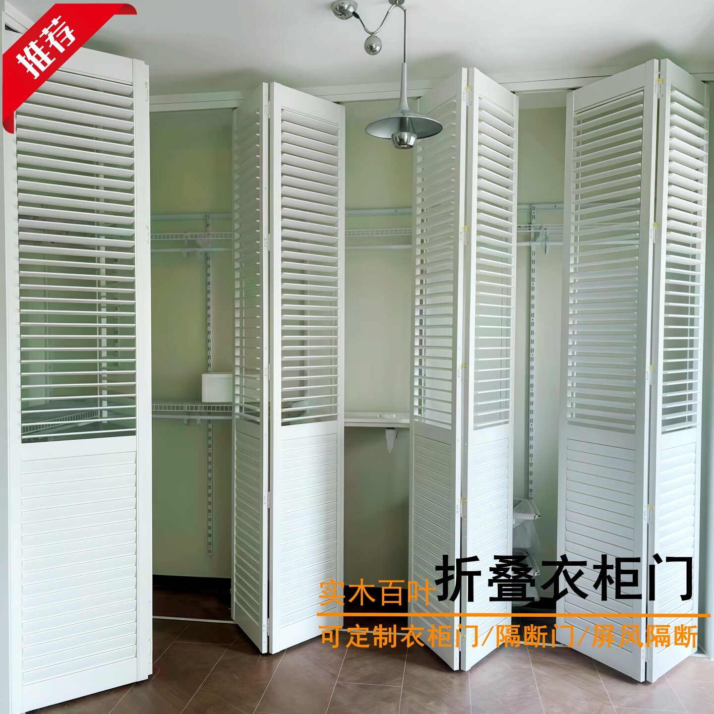 Solid wood louver doors and windows, log coat storage wardrobe doors