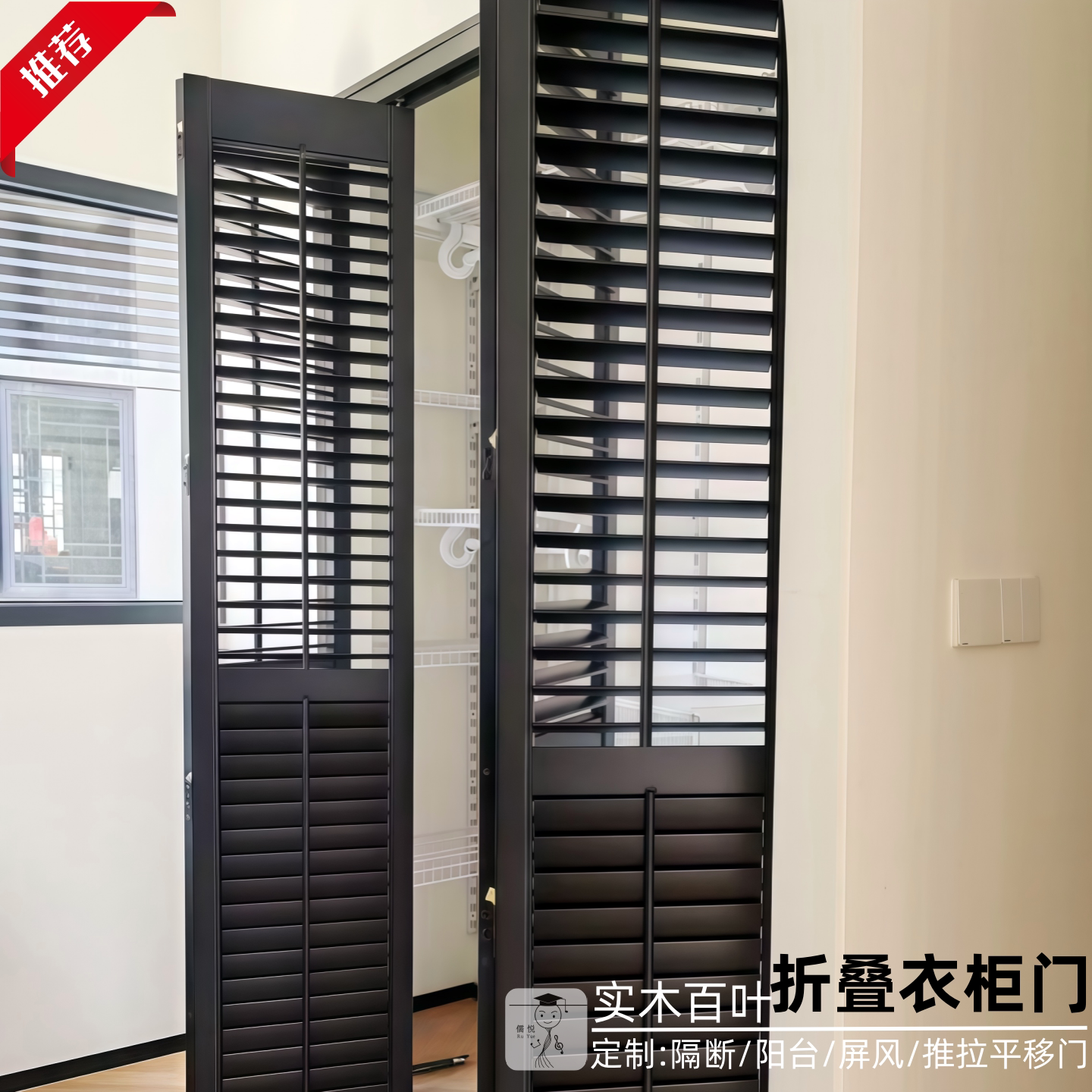 Solid wood louver doors and windows, log coat storage wardrobe doors