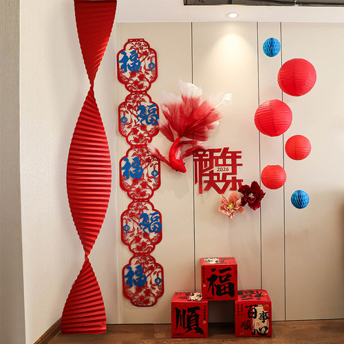 2026马年新年挂布春节装饰元旦年会氛围灯笼挂饰气氛教室场景布置 - 图1