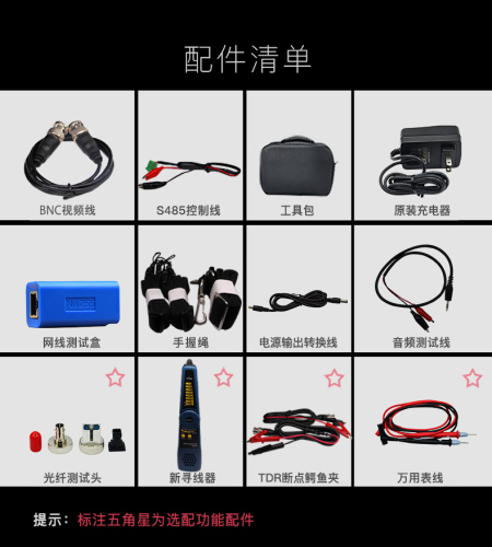 网络工程宝IPC9900LPro视频监控测试仪8K高清双网口POE48V