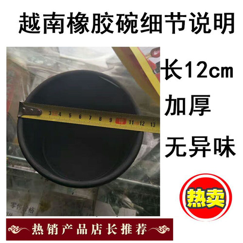 斗鸡用品斗鸡橡胶碗斗鸡食槽斗鸡水槽斗鸡训练用品斗鸡比赛食杯 - 图0
