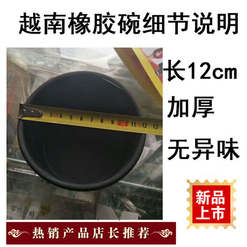 斗鸡用品斗鸡橡胶碗斗鸡食槽斗鸡水槽斗鸡训练用品斗鸡比赛食杯 - 图2