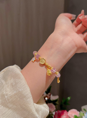 足金小金瓜紫水晶手链手串轻奢小众精致饰品生日礼物送女友显白