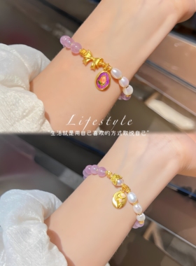 足金郁金香手链天然紫水晶铃兰花手串生日礼物送女友闺蜜叠戴显白