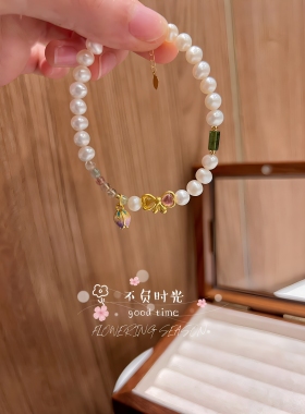 足金蝴蝶碧玺手链天然珍珠手串生日礼物送女友闺蜜高级感叠戴显白