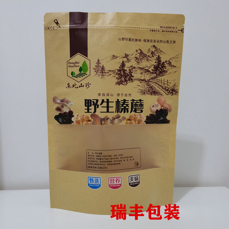 新款秋木耳自封自立包装袋批发 东北特产野生蘑菇250g包装袋 包邮
