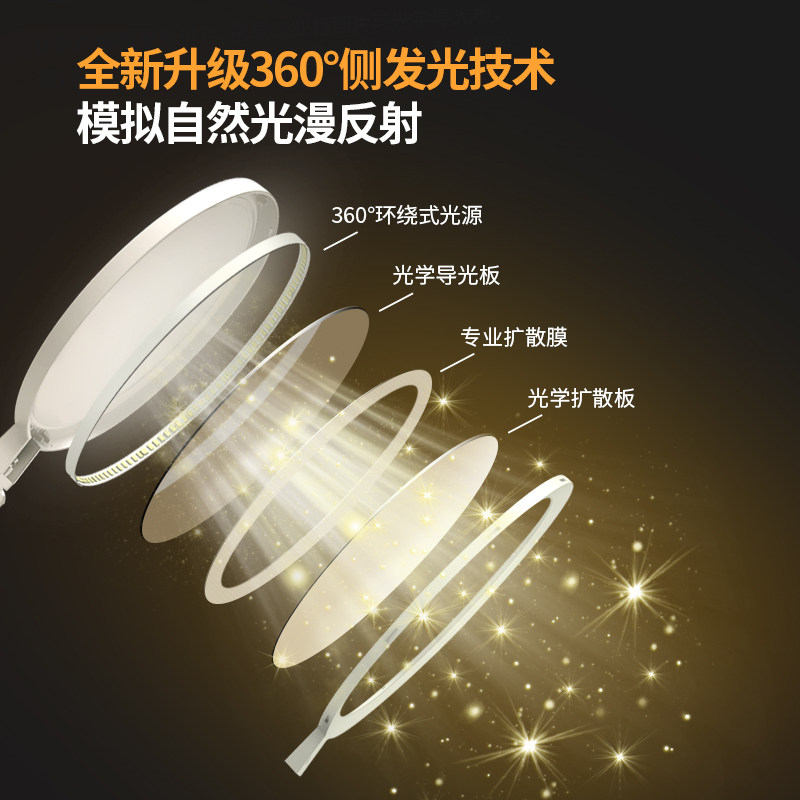 好视力台灯学习专用儿童护眼灯防近视写作业卧室全光谱充插两用灯