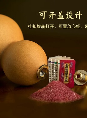 天然开口小葫芦钥匙扣挂件