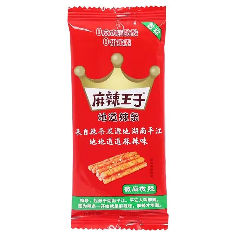 麻辣王子辣条500g小包装湖南特产平江网红儿时辣片零食品小吃包邮 - 图3