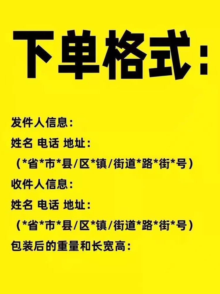 快递代下单大件极兔顺丰德邦申通圆通代下代发寄快递菜鸟裹裹物流 - 图0