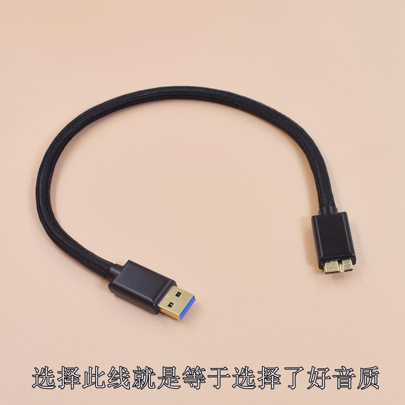 纯银USB线HIFI音频线CD转盘移动硬盘数据线usb3.0/typec连接线USB C转C Micro B 3.0双Type-C传输线carplay - 图0