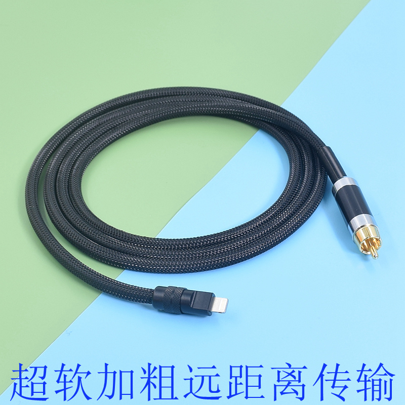 MFI认证发烧级USB-C数字音频界面USB转同轴SPDIF线解码器DAC线材-图0