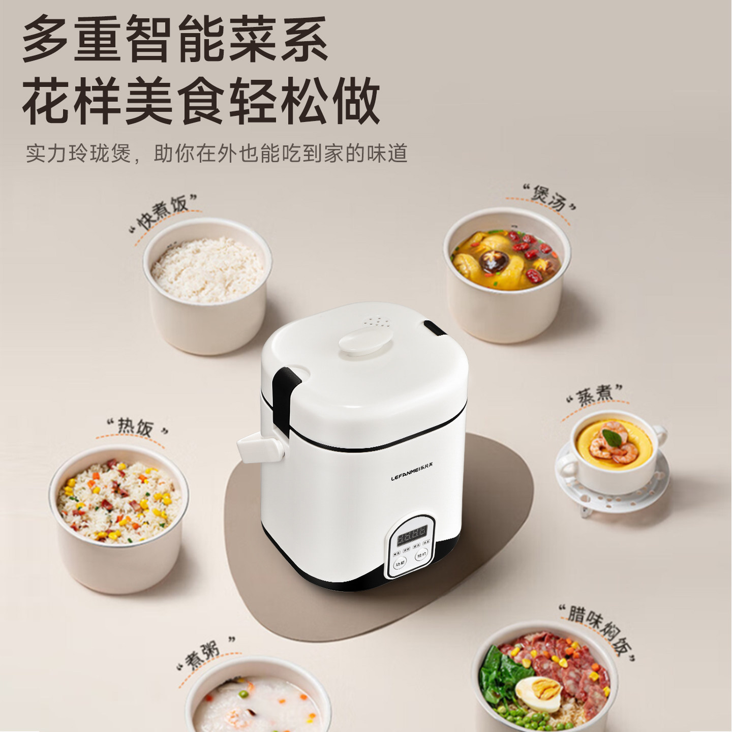 车载电饭煲12V小车24V货车通用点烟器便携智能电饭锅自驾游多功能,淘宝优惠券,粉丝福利购,淘宝优惠卷