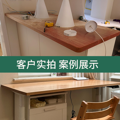 橡木板樱桃木板白蜡木台面板书桌板原木板实木板隔板吧台板定制