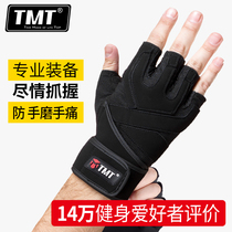 TMT Fitness Gloves Men And Women Dumbbells Instruments Single Bar Exercise Wrists Training Semi-Finger Bike Non-slip Sports Equipment