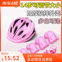 Children sports safety helmet wheel slide Skates Skate Skateboard Bike Riding Balance car Scooter Safety Hat