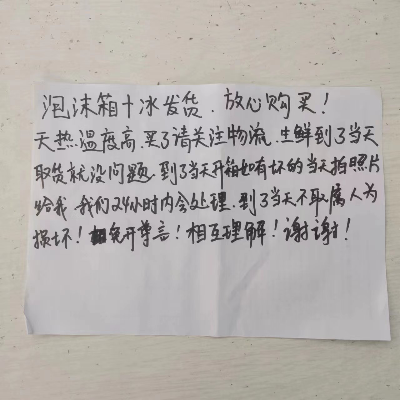 湖北农家山上自种新鲜南瓜藤现摘南瓜尖时令蔬菜2斤现摘现发鲜嫩-图2