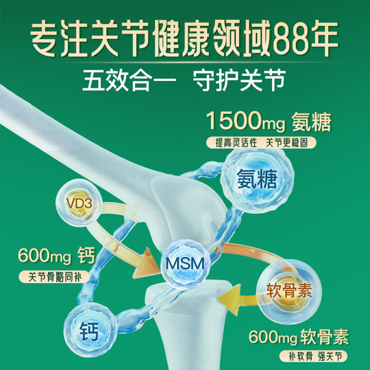 1 bottle of calcium supplement and azule sugar double-effect high calcium supplement and 240 tablets