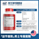 Movefree Glucosaminochondroitin