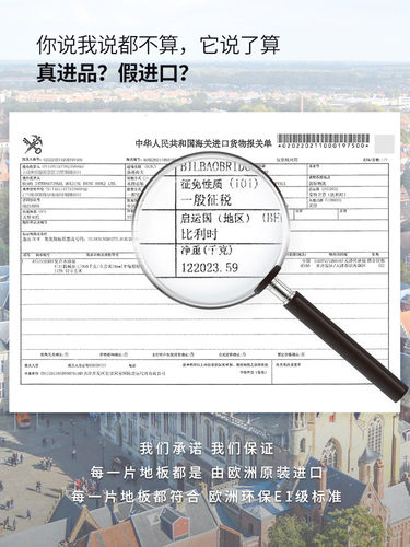 必美进口法式奶油风耐磨enf环保宝地雅强化复合木地板60708 - 图3