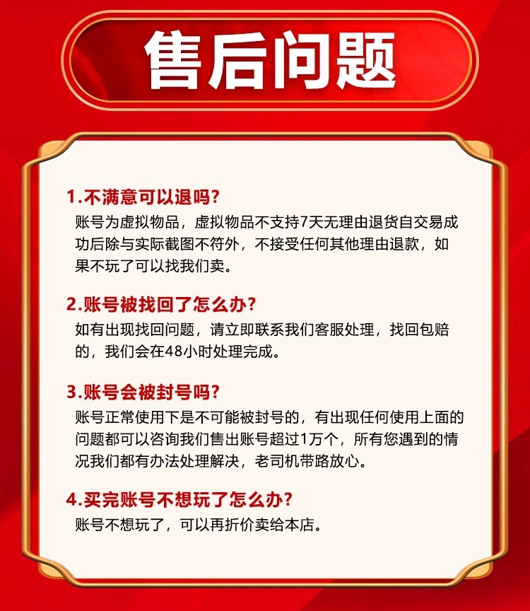 绝地求生pubg账号高价回收精品一手账号龙神柏林成长武器成品号 - 图1