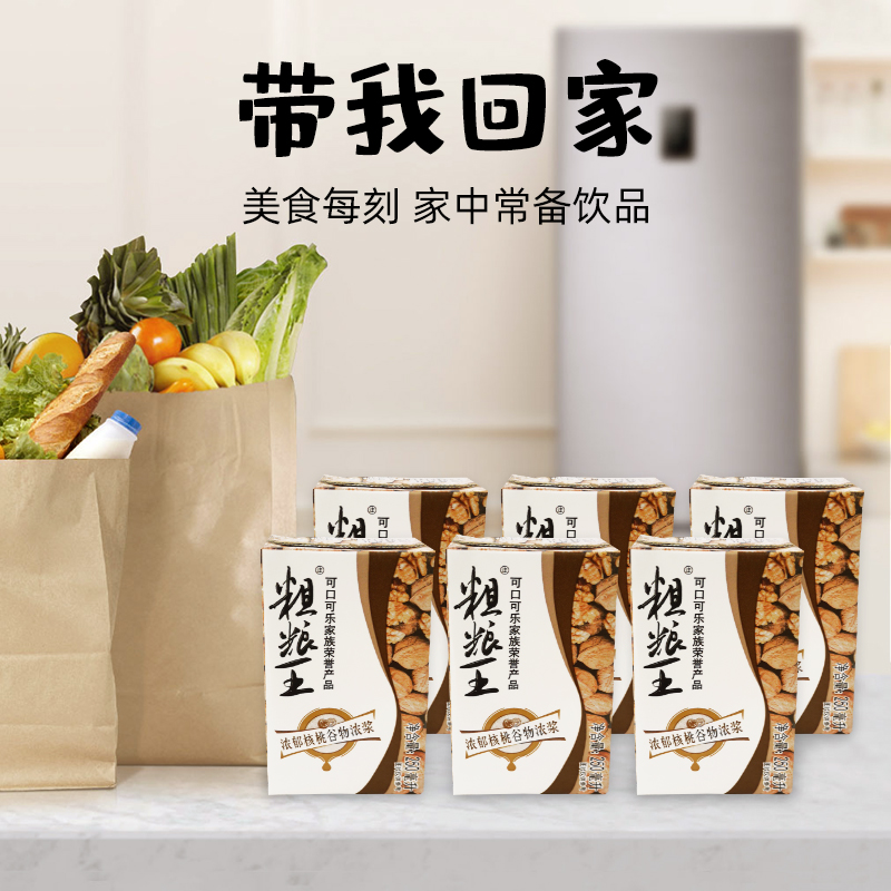 可口可乐粗粮王浓郁核桃谷物浓浆饮品代餐饮料250ml*24盒原中绿 - 图0