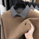 One-piece velvet chenille shirt collar men's fake two-piece sweater