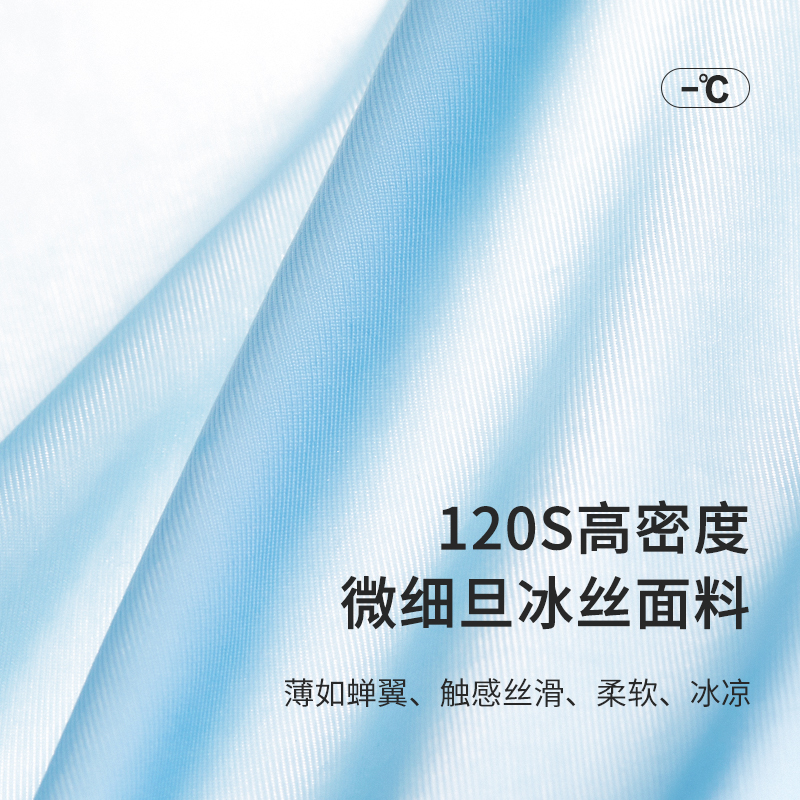 猫人男士内裤男生无痕四角裤衩冰丝透气抗菌青少年底裤头2025新款
