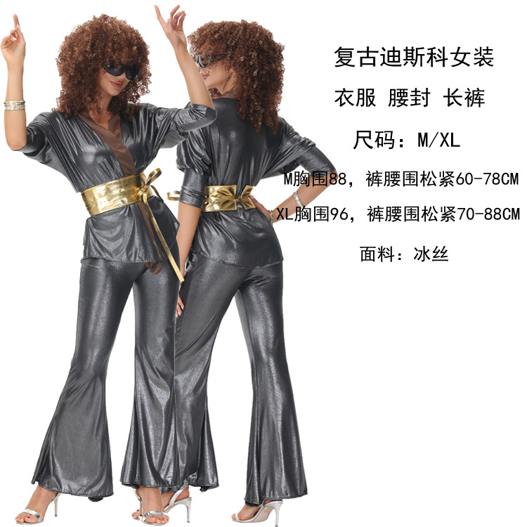 复古迪斯科小丑服装Disco Costume70年代嬉皮士衣服cos万圣节酒吧 - 图3