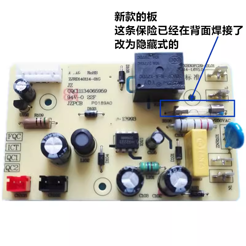 电饭煲配件CFXB30FC29-DL01电源板40FD19线路板50FC19主板电路板-图3