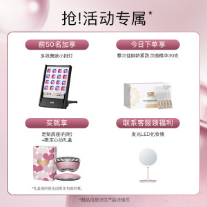 【达人专属】雅萌闪修仪Pro家用脸部抗老美容仪淡纹紧致送礼推荐