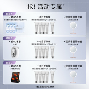 【抗皱紧致】雅萌黄金美容仪LIFT美容仪家用下颚线送礼推荐