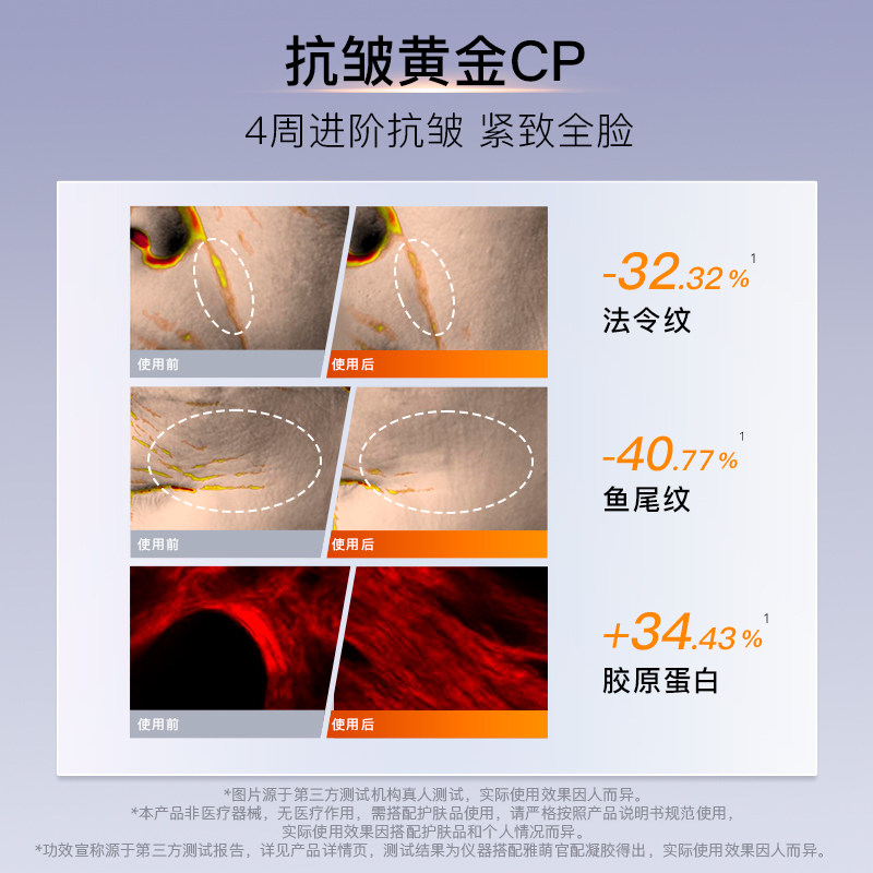 【提拉紧致淡纹】雅萌黄金V脸仪LIFT美容仪家用紧致下颌线送礼