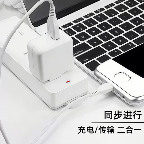 双引擎闪充电器适用vivo手机X7X9X20y67y83y85安卓9V2A快充数据线18W套装 - 图0