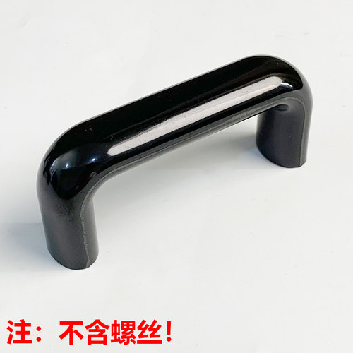 胶木椭圆拉手 电木拉手 绝缘U型拉手 数控机床门把手90 120 180MM - 图1
