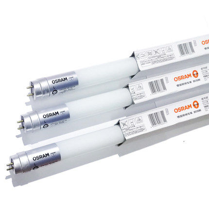 OSRAM欧司朗T8 8W16W LED日光灯管单端双端1.2米格栅支架灯管光源 - 图3