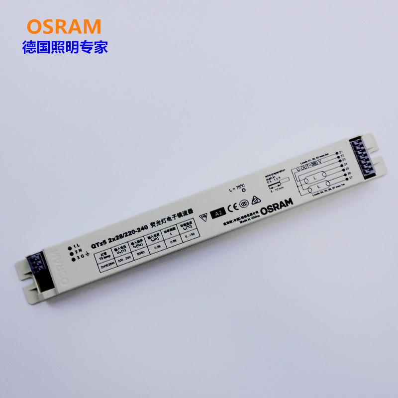 OSRAM欧司朗QTZ5 14W21W28W 54W一拖一一拖二T5荧光灯电子镇流器-图2