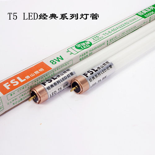 佛山LED T5 T8一体化 日光灯管LED灯管1.2米节能全套支架包邮 - 图1