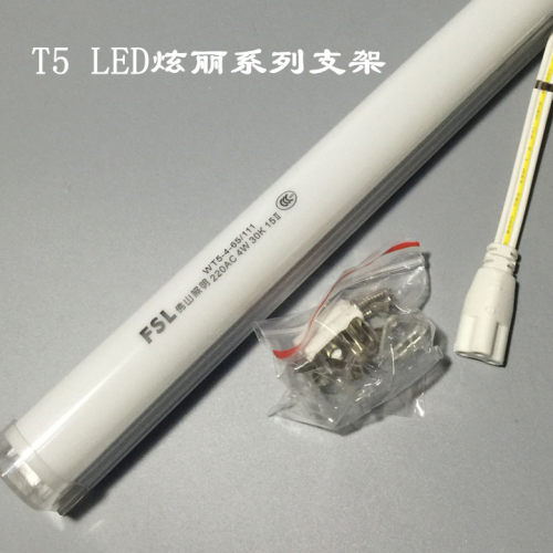佛山LED T5 T8一体化 日光灯管LED灯管1.2米节能全套支架包邮 - 图0
