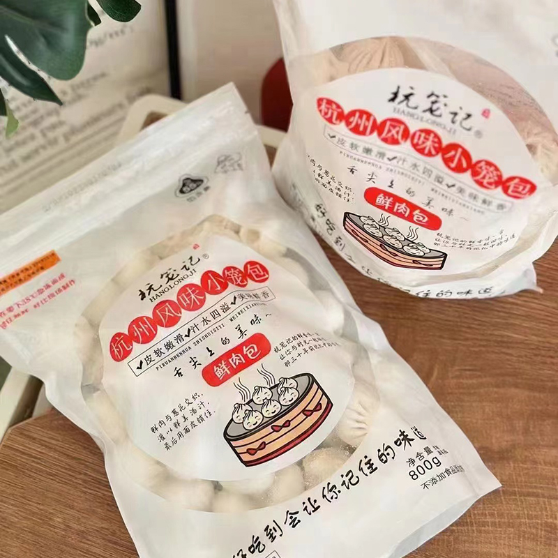 杭笼记鲜肉小笼包嵊州老面手工速食速冻生制方便早餐食品800g袋装 - 图3