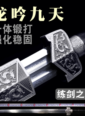 高性能刀剑龙泉市收藏级正品手工