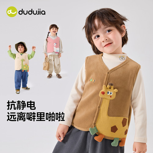 【抗静电科技】儿童马甲春季男童衣服女童上衣宝宝童装休闲春款潮 - 图3