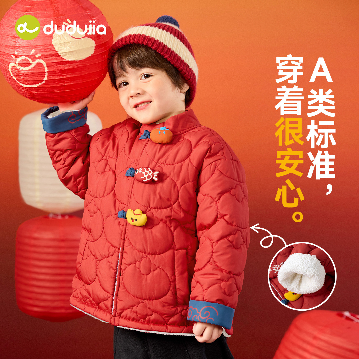 嘟嘟家儿童棉服男童冬季红色外套女童拜年服宝宝中式棉衣童装棉袄,淘宝优惠券,粉丝福利购,淘宝优惠卷