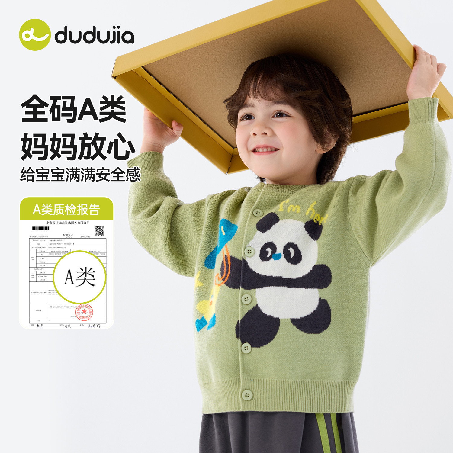 �ོ� ����ë�� Ӥ��������֯�� ��ͯŮͯ�������� ͯװ 48.93Ԫ(����ȯ)