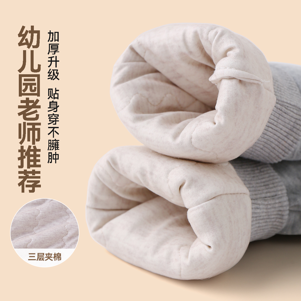 [校服神器]宝宝冬季加厚外套男童女童内搭儿童秋冬婴幼儿童装上衣 - 图1