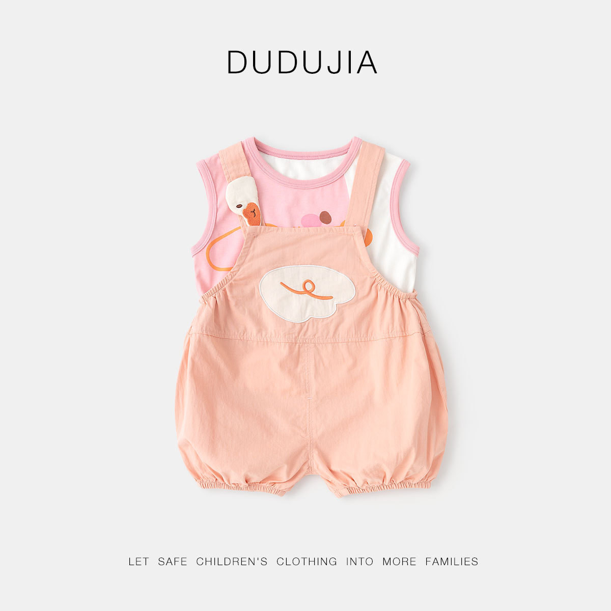 【套装清货合集】嘟嘟家儿童夏款套装男童女童夏装裤子T恤两件装,淘宝优惠券,粉丝福利购,淘宝优惠卷