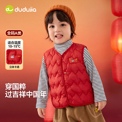 【反季清仓】儿童马甲嘟嘟家男童秋冬女童背心婴幼儿童装宝宝衣服