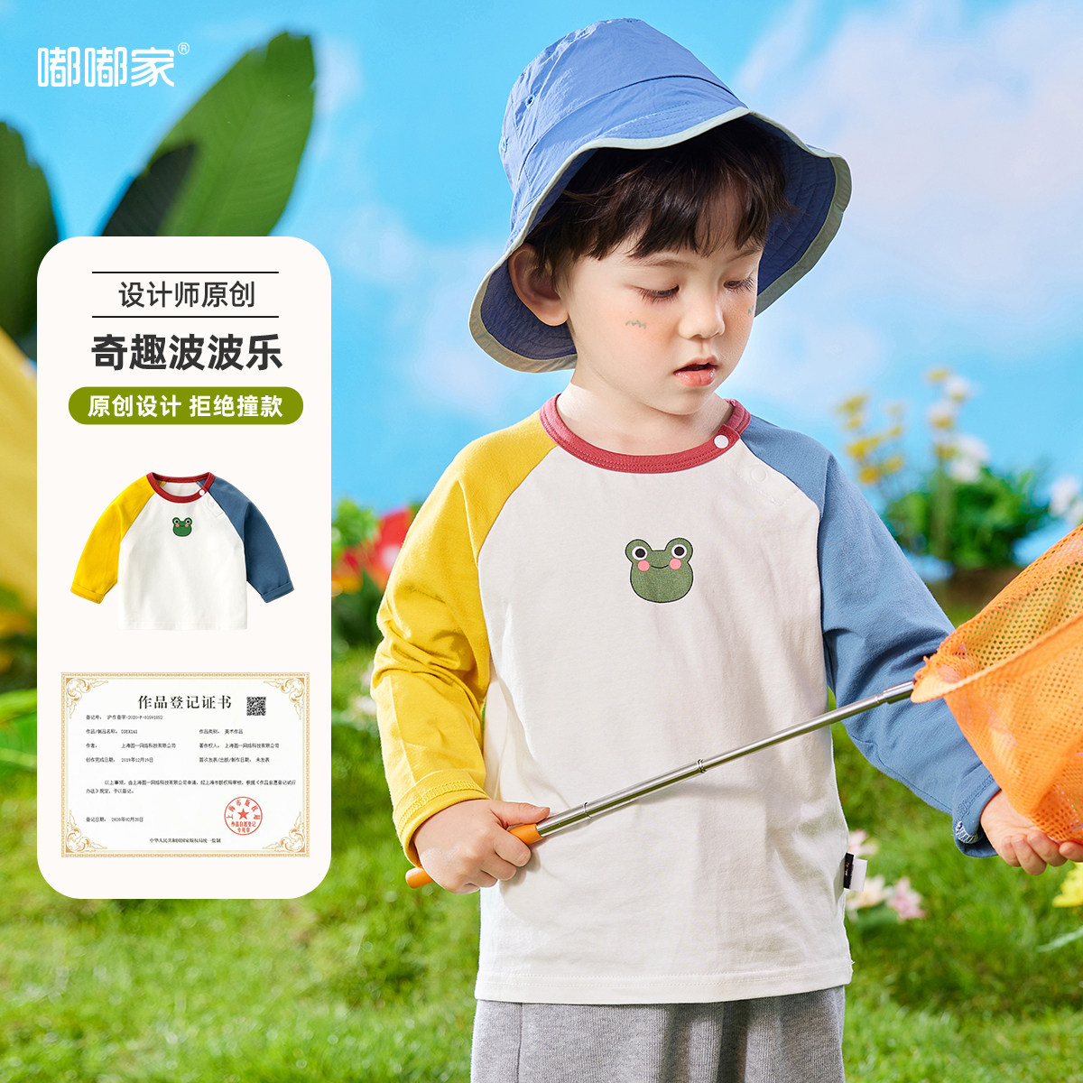 嘟嘟家宝宝春秋t恤婴儿春装纯棉长袖打底衫儿童衣服新款春季上衣