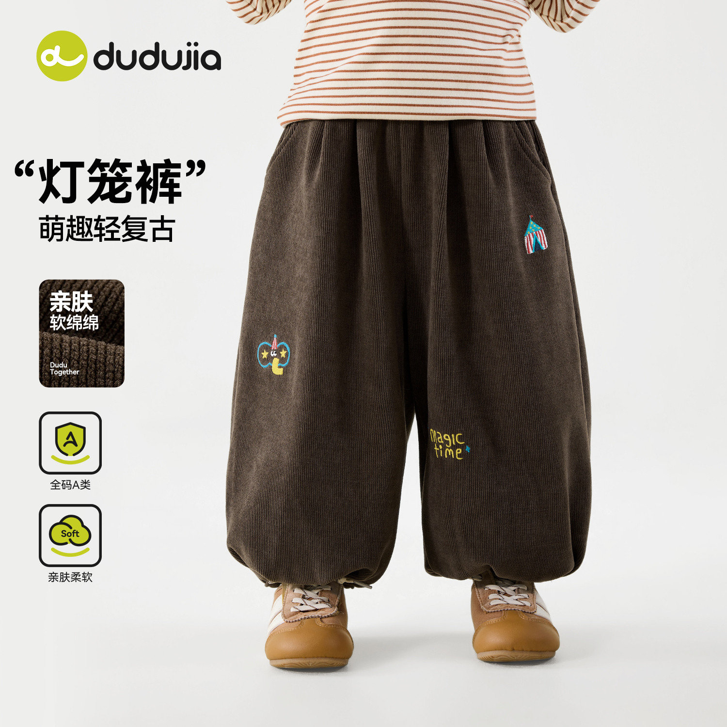 图2